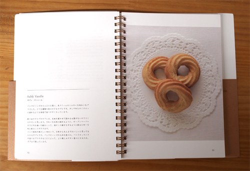 BISCUIT BOOK　/　いがらしろみ