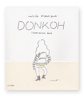donkoh2