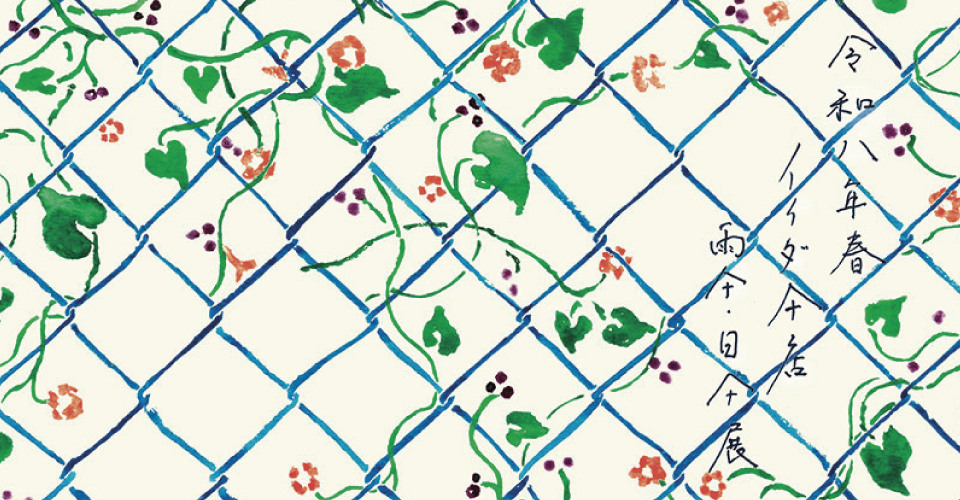 bookshop and gallery ON READING